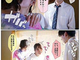 修学旅行中に告白しようと思ってた幼馴染がたまたま同じ旅館に泊まってたウェーイwww系ヤリサー集団の目に留まり、性玩具にされてしまった　サンプル画像04